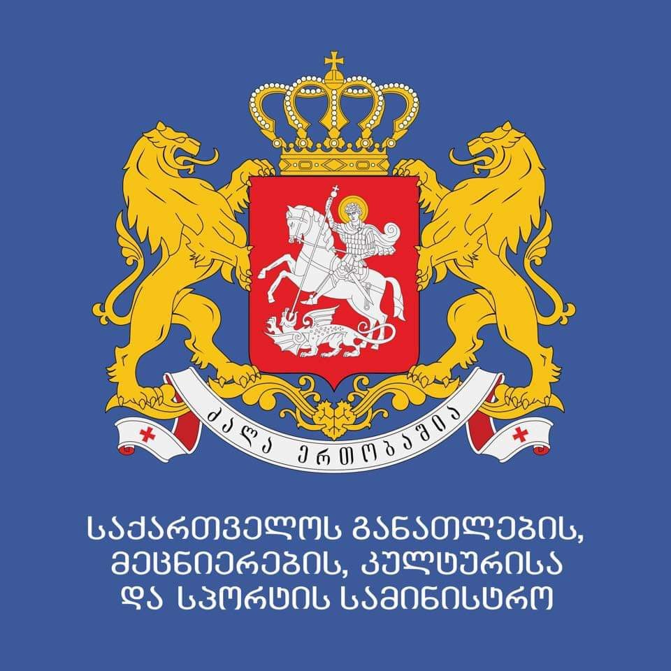 აბიტურიენტთა საყურადღებოდ!