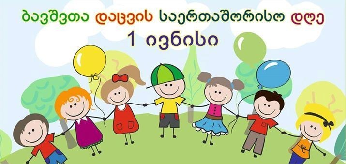 მათი სამყარო ყველაზე წრფელია…