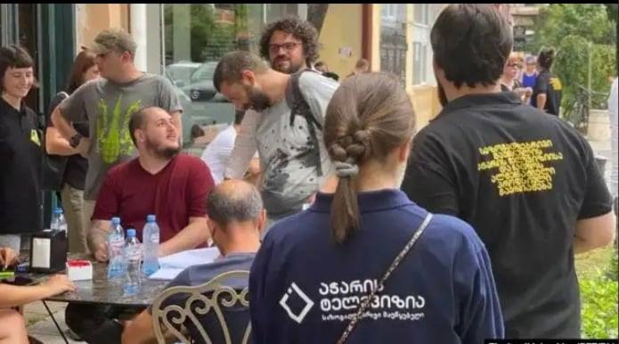 აჭარის ტელევიზიის სამი თანამშრომელი დისციპლინური გადაცდომის საფუძველზე გაათავისუფლეს