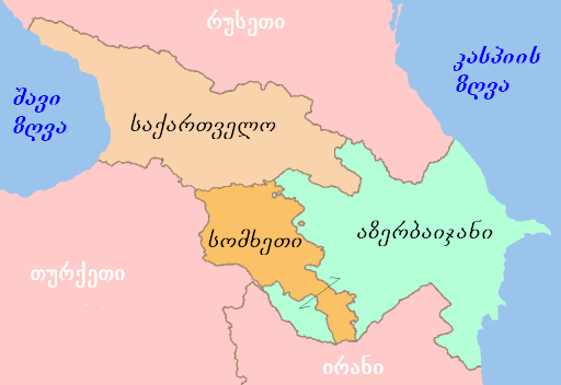 რამდენად მნიშვნელოვანია კავკასიური პოლიტიკის გააზრება და რა ცხადყო ყარაბახის კონფლიქტმა?