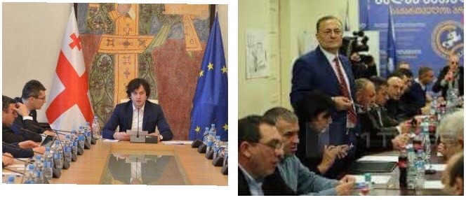 რატომ არ ცდილობენ პროდასავლური ძალები მძლავრი ბლოკის შექმნას?!