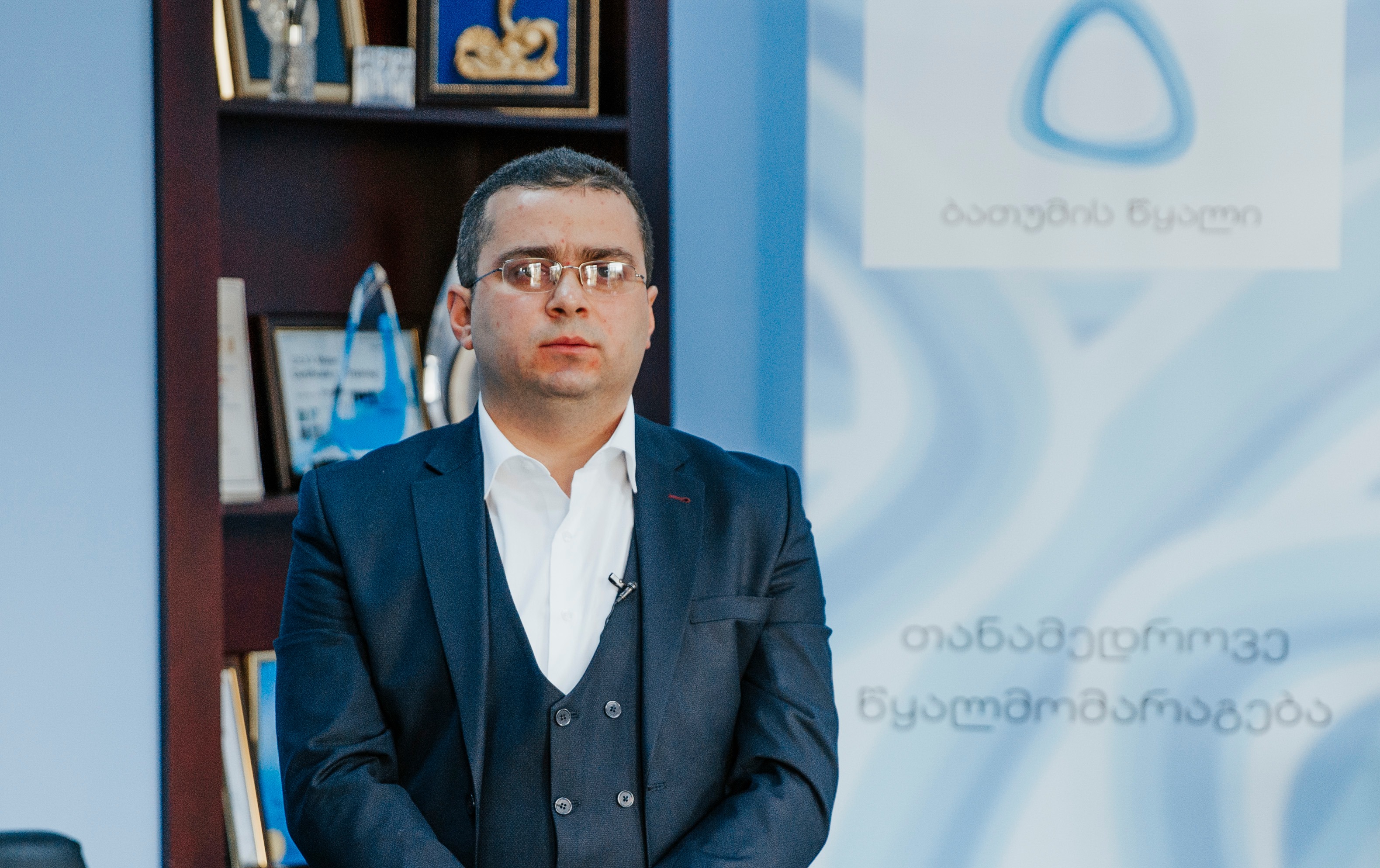 შპს „ბათუმის წყალის“ ახალი დირექტორი გვპირდება, რომ მიმდინარე პროექტებს ბოლომდე მიიყვანს