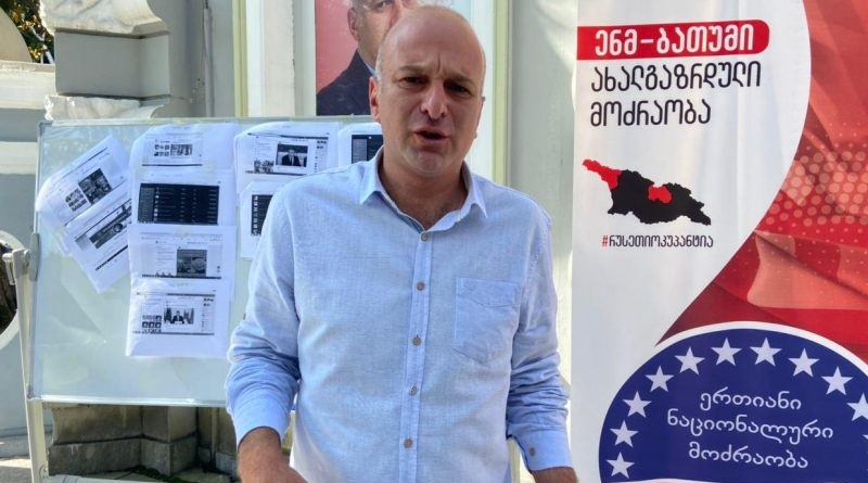 გიორგი კირთაძე: ჯერ ივანიშვილი მიდის, შემდეგ – გახარია, დარჩენილებს არანაირი რეიტინგი არ აქვთ…