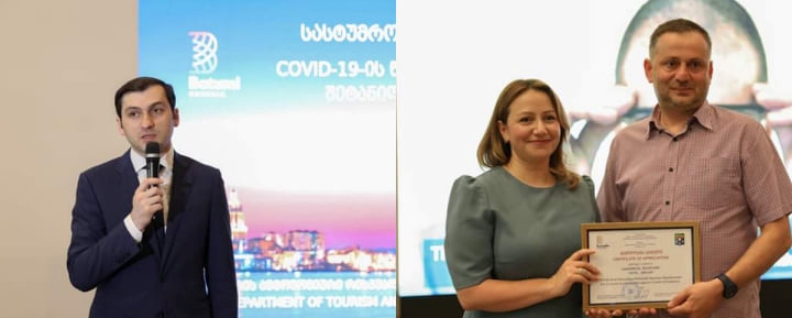 პანდემიასთან ბრძოლაში შეტანილი წვლილისთვის სასტუმროები დააჯილდოვეს