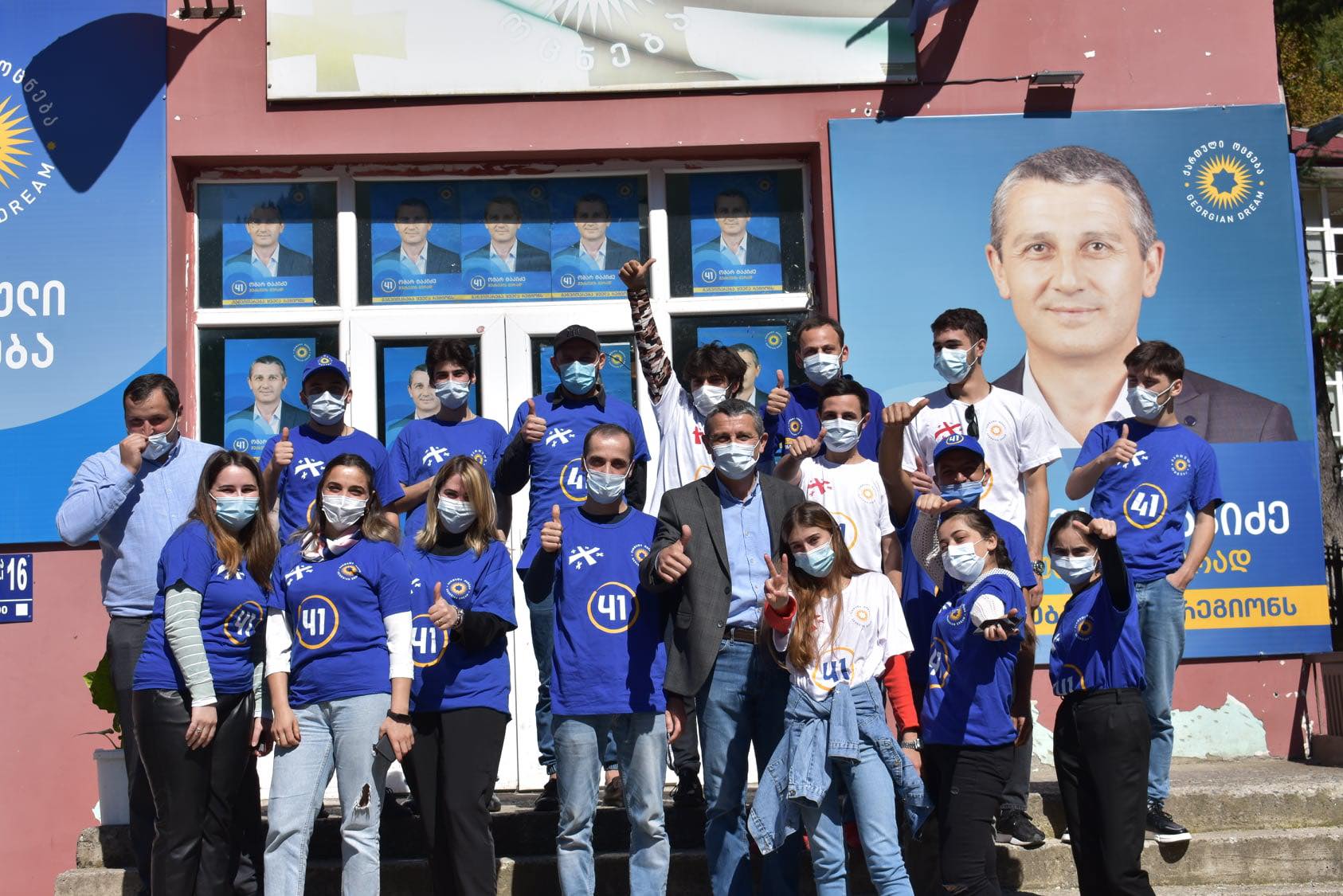 აჭარის მაღალმთიან მუნიციპალიტეტებში ამომრჩეველთა 67-მა პროცენტმა მიიღო არჩევნებში მონაწილეობა