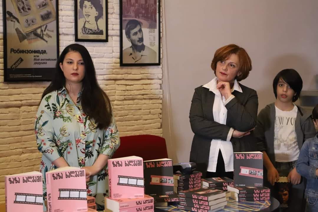 სევდიანი ფილმი ადამიანთა მარტოობასა და ერთად ყოფნაზე