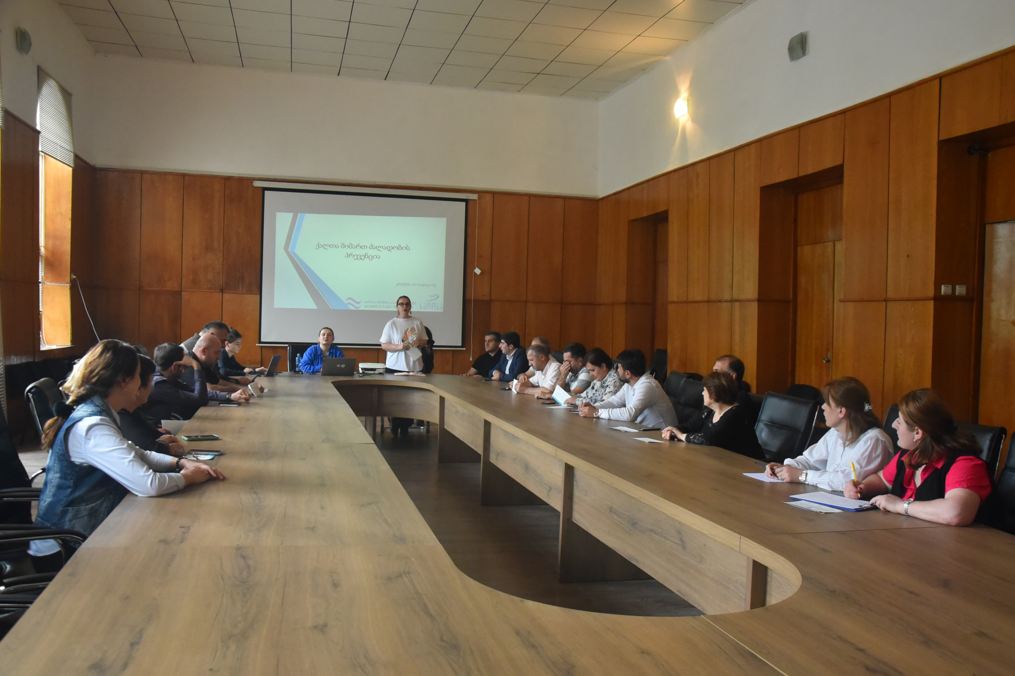 ეკონომიკური ძალადობის პრევენციისთვის