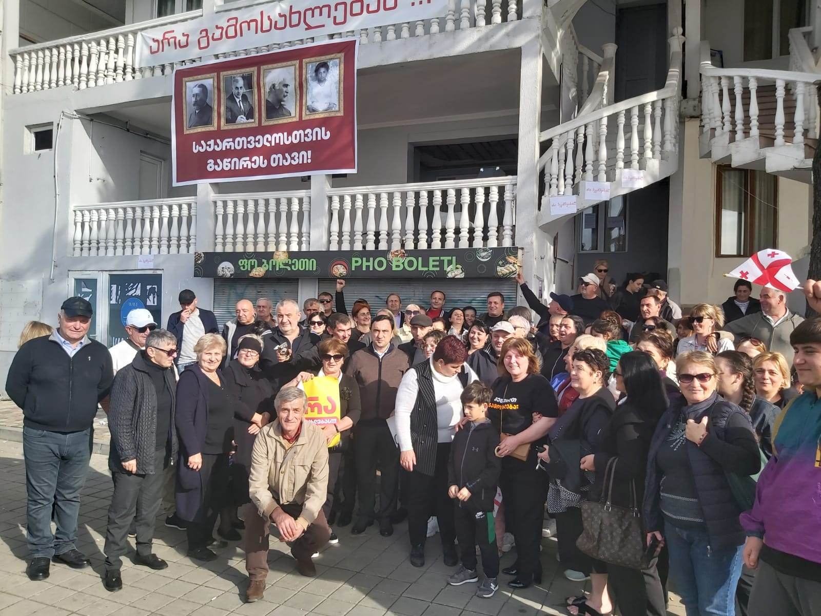 ქობულეთში, ბეჟანიძეების გამოსახლების პროცესი განუსაზღვრელი ვადით გადაიდო