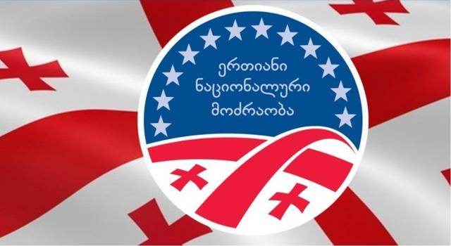 2024 წლის ბათუმის ბიუჯეტის მიღებას შესაძლოა, “ნაციონალურმა მოძრაობამ” მხარი არ დაუჭიროს