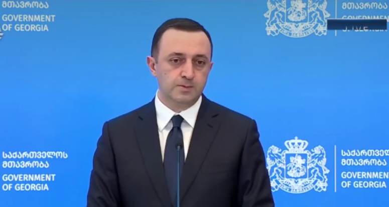 ირაკლი ღარიბაშვილმა პრემიერ-მინისტრის თანამდებობა დატოვა
