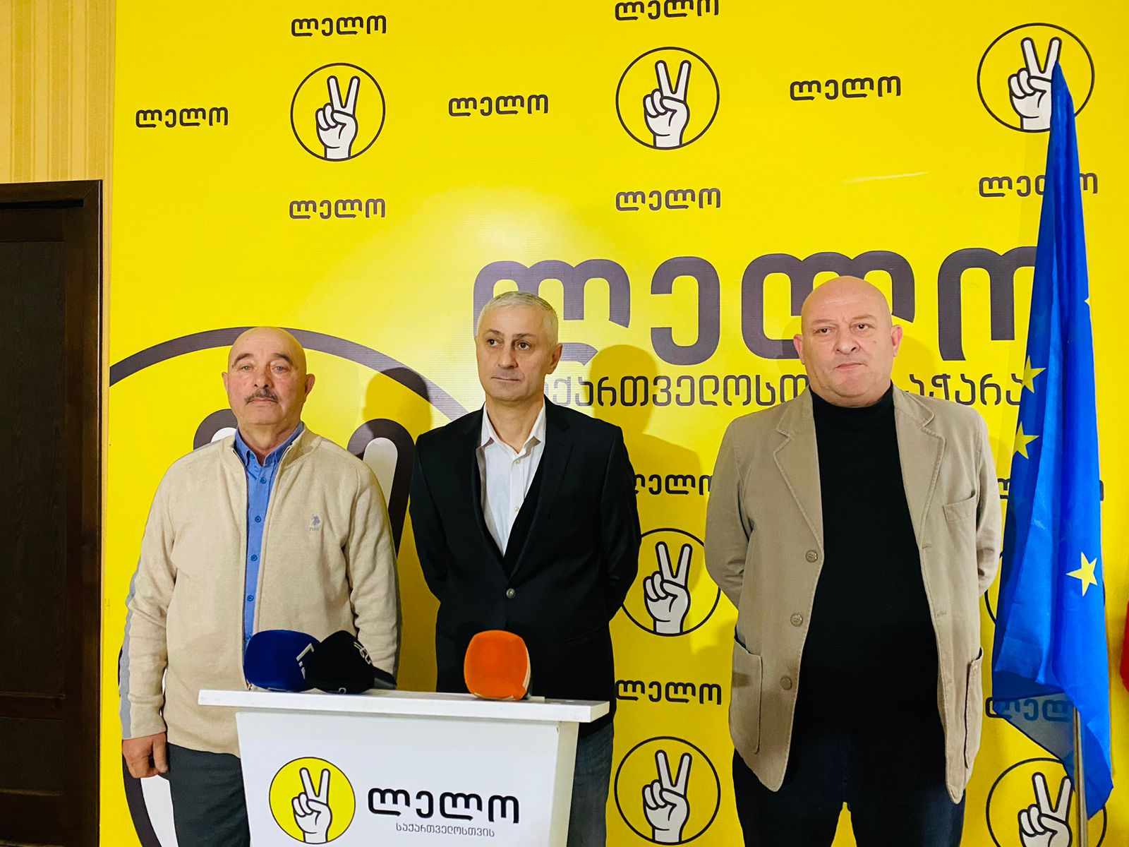 ბრიფინგი – ,,ლელოს“ აჭარის ოფისში