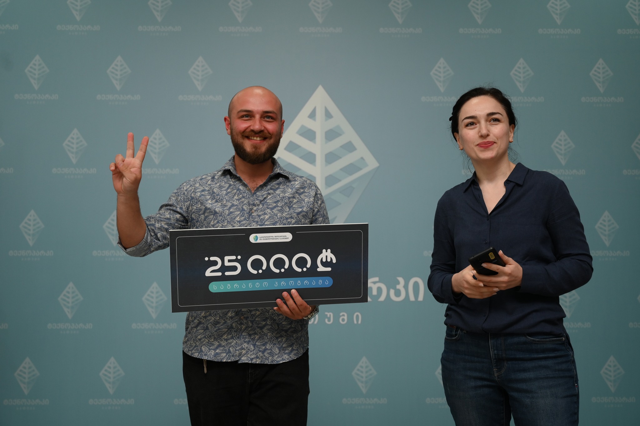 გრანტი – ინოვაციური და ტექნოლოგიური ეკოსისტემის გაძლიერებისათვის