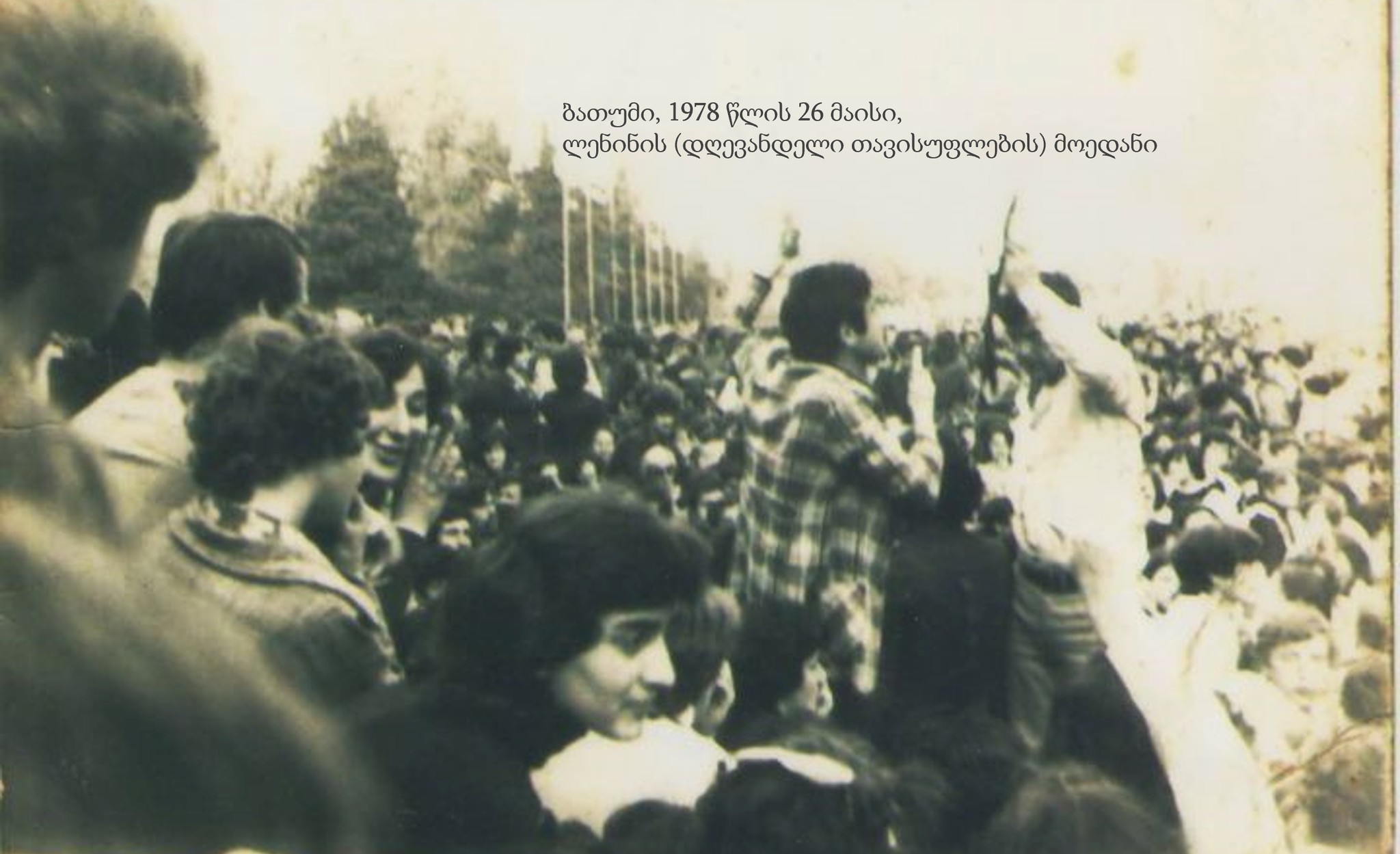 ვახტანგ ღლონტი: – ნუ დაიღლებით სამშობლოს ერთგულებით