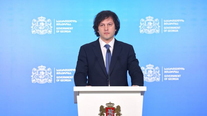 17 მაისი უქმე დღედ გამოცხადდა
