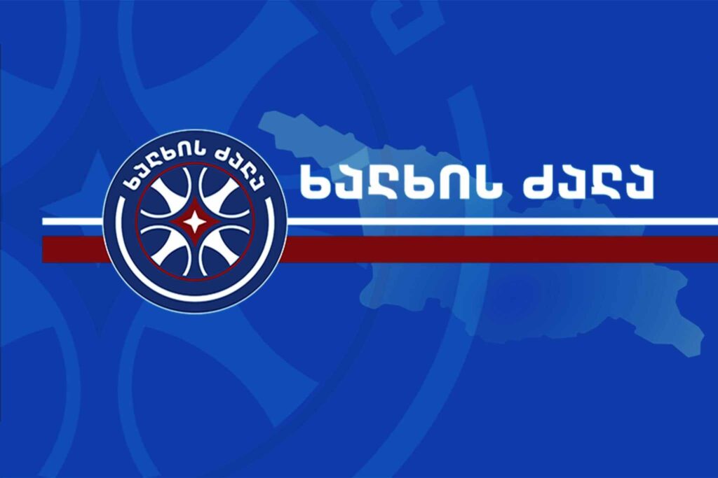 “ხალხის ძალა” განცხადებას ავრცელებს