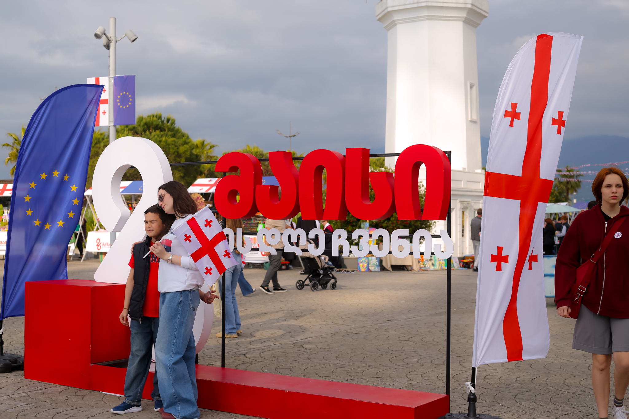 106 წელი საქართველოს დამოუკიდებლობიდან