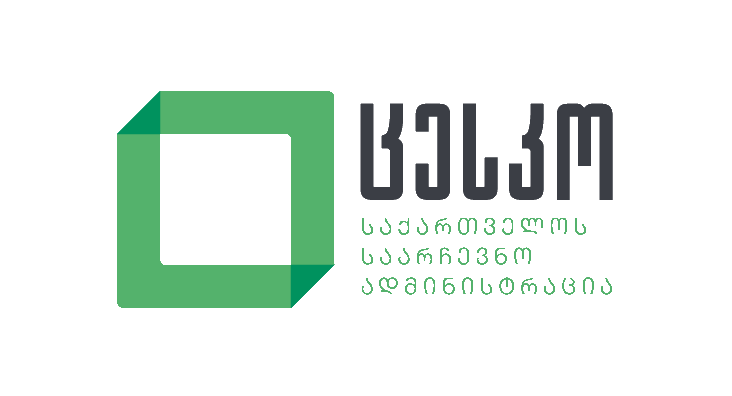 ცესკო საქართველოს პარლამენტის ახალარჩეულ წევრებს დროებით მოწმობებს გადასცემს