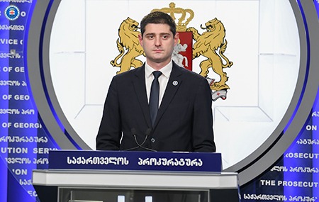 ბრიფინგი პროკურატურაში