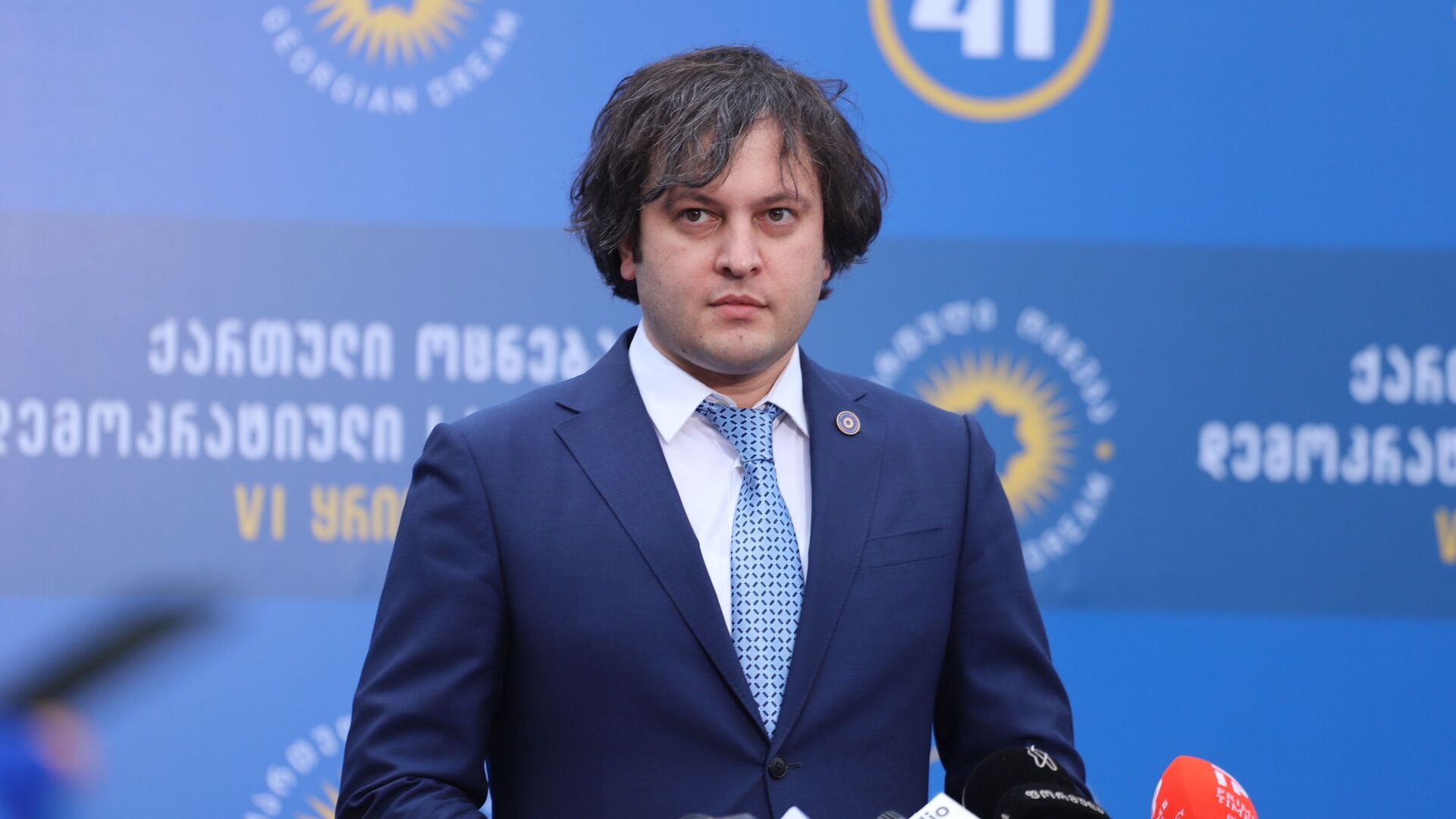 ირაკლი კობახიძე უზბეკეთის რესპუბლიკაში გაემგზავრა