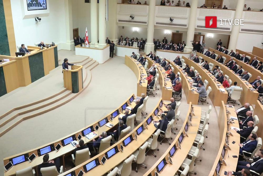 პრემიერ-მინისტრი პარლამენტში წლიური ანგარიშით წარსდგა